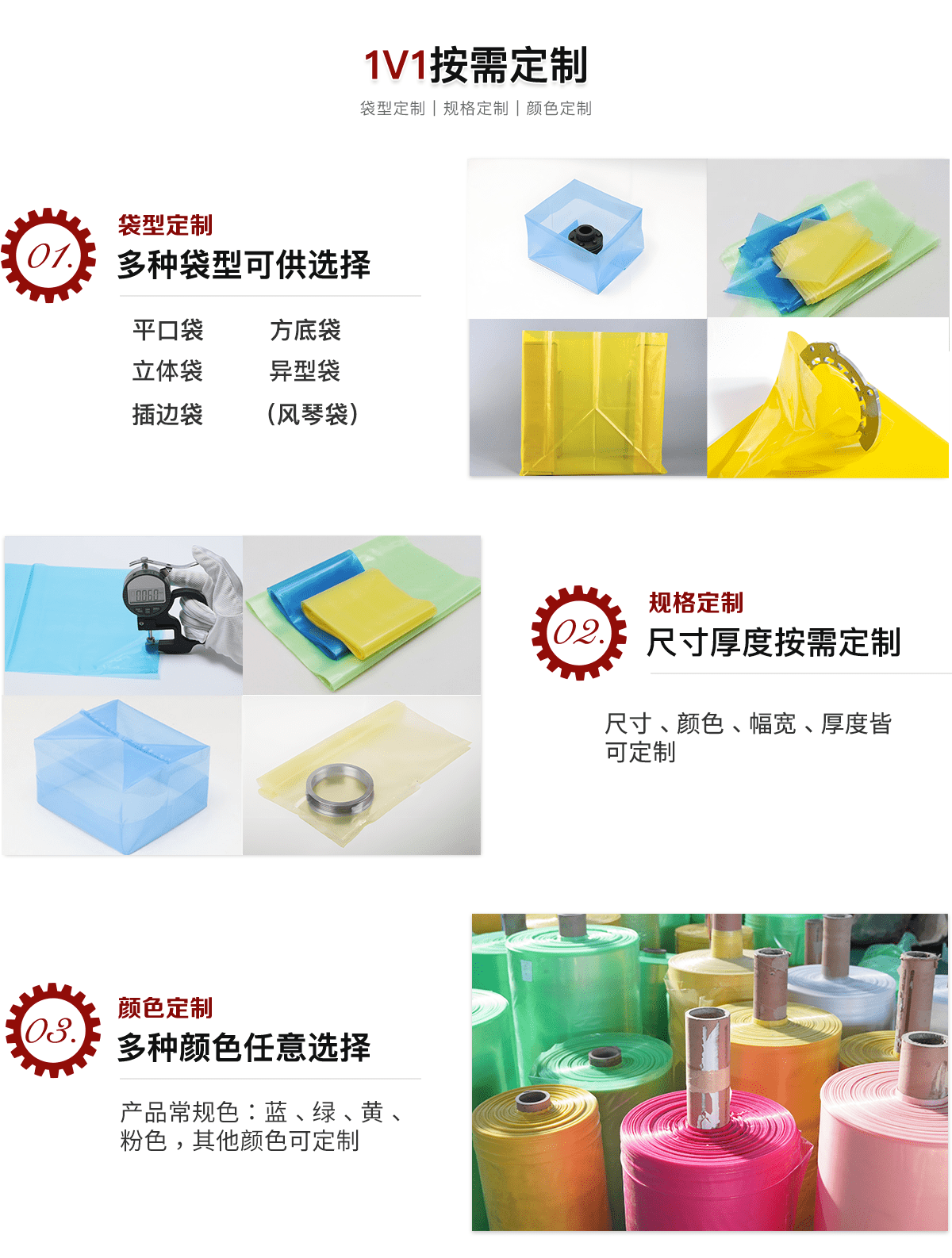 vci防锈袋定制